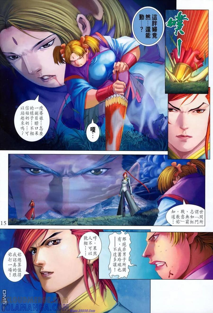 第15页