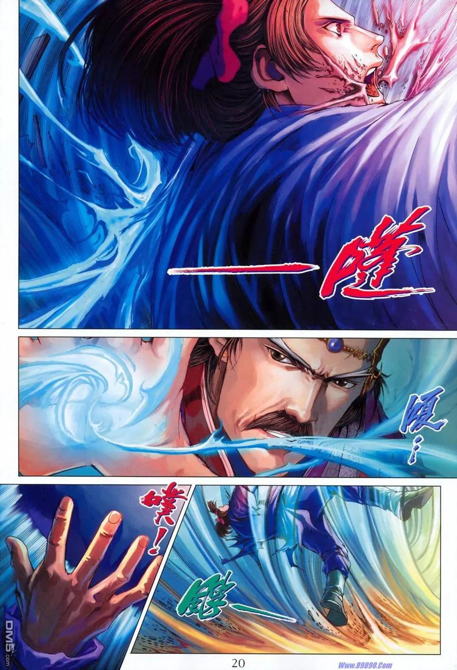 第20页