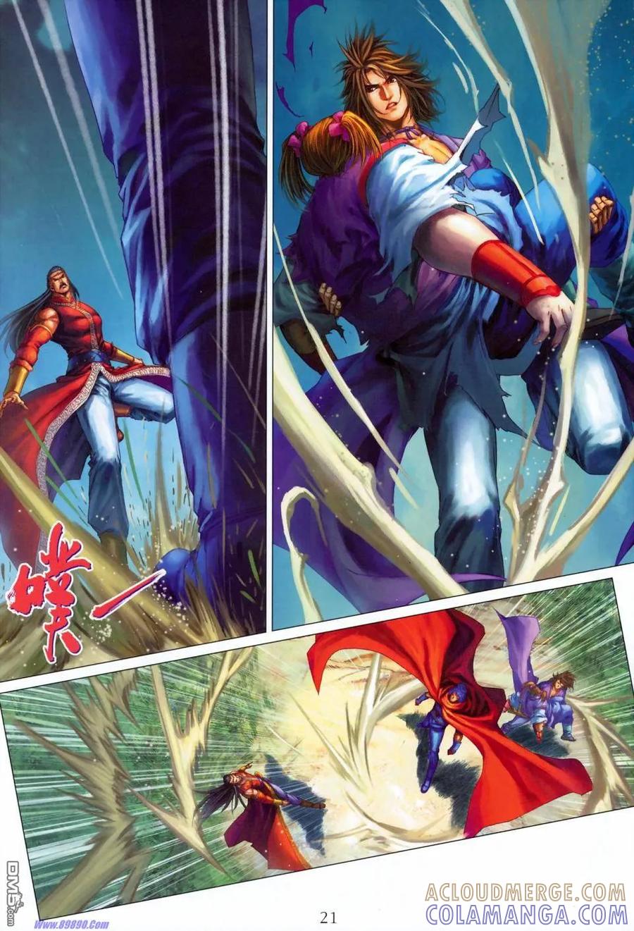 第21页