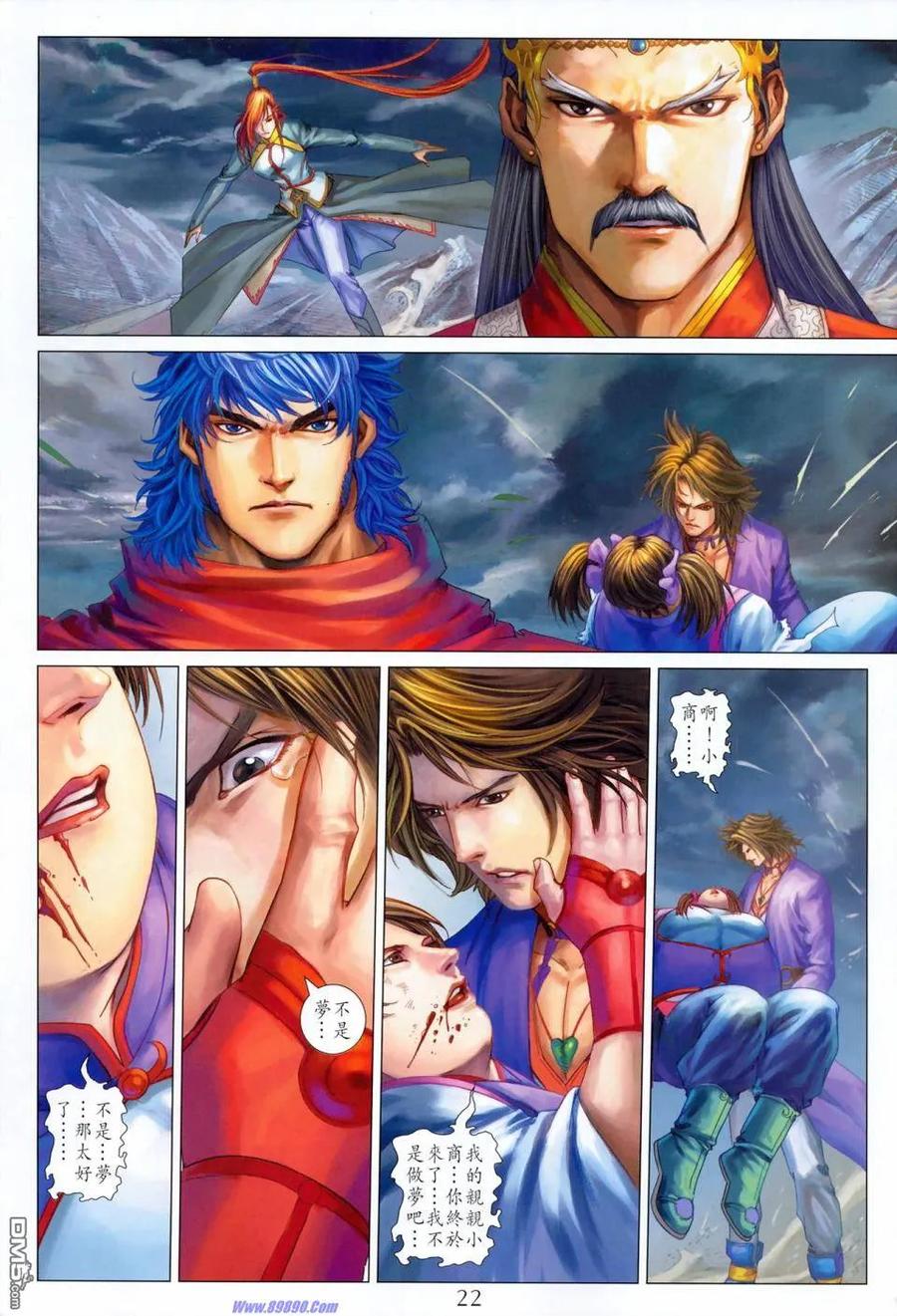 第22页