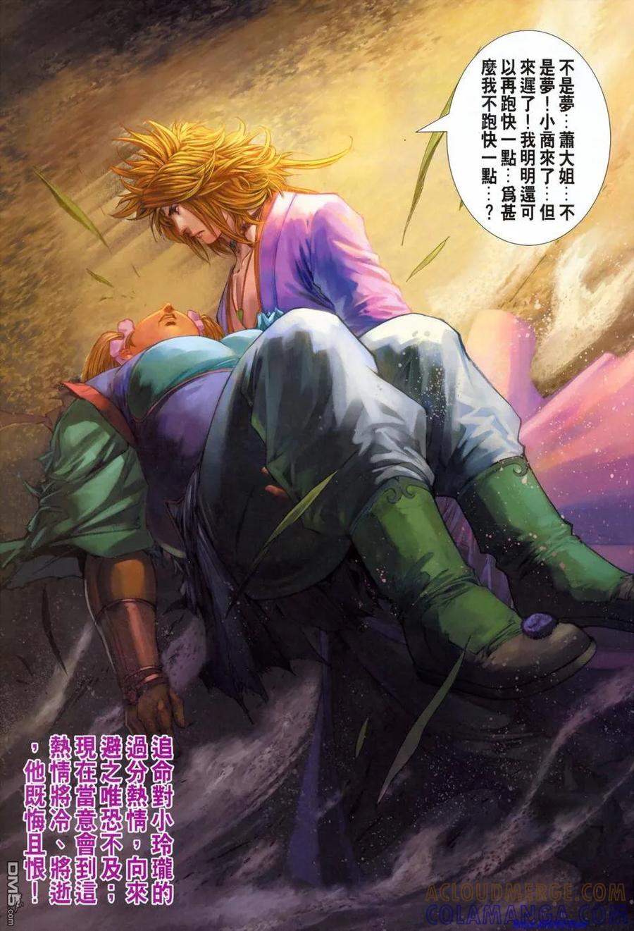 第23页