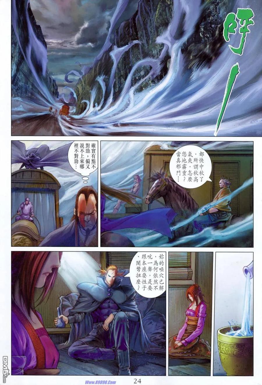 第24页
