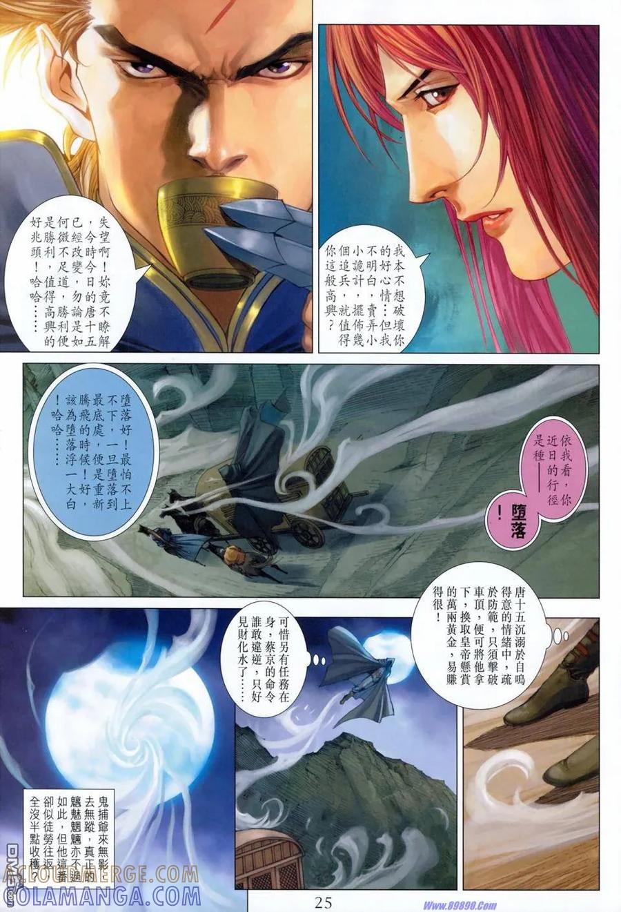 第25页
