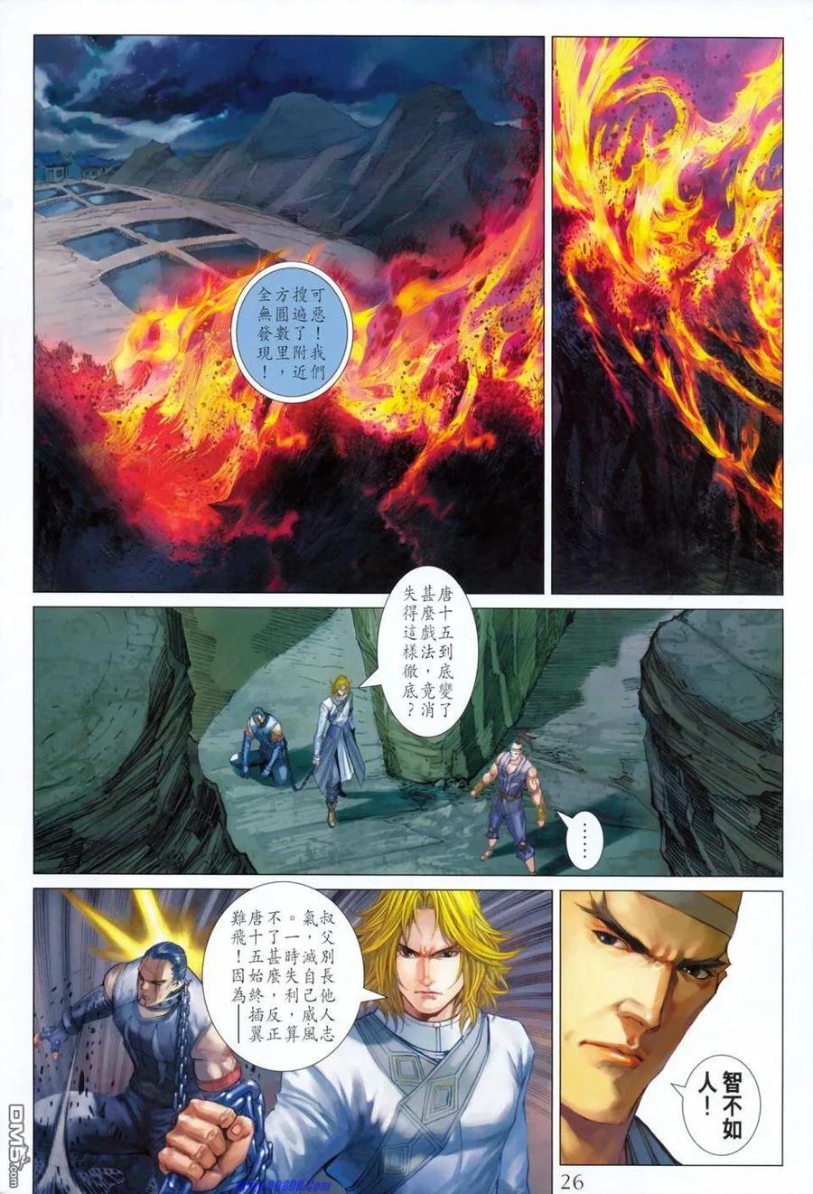 第26页