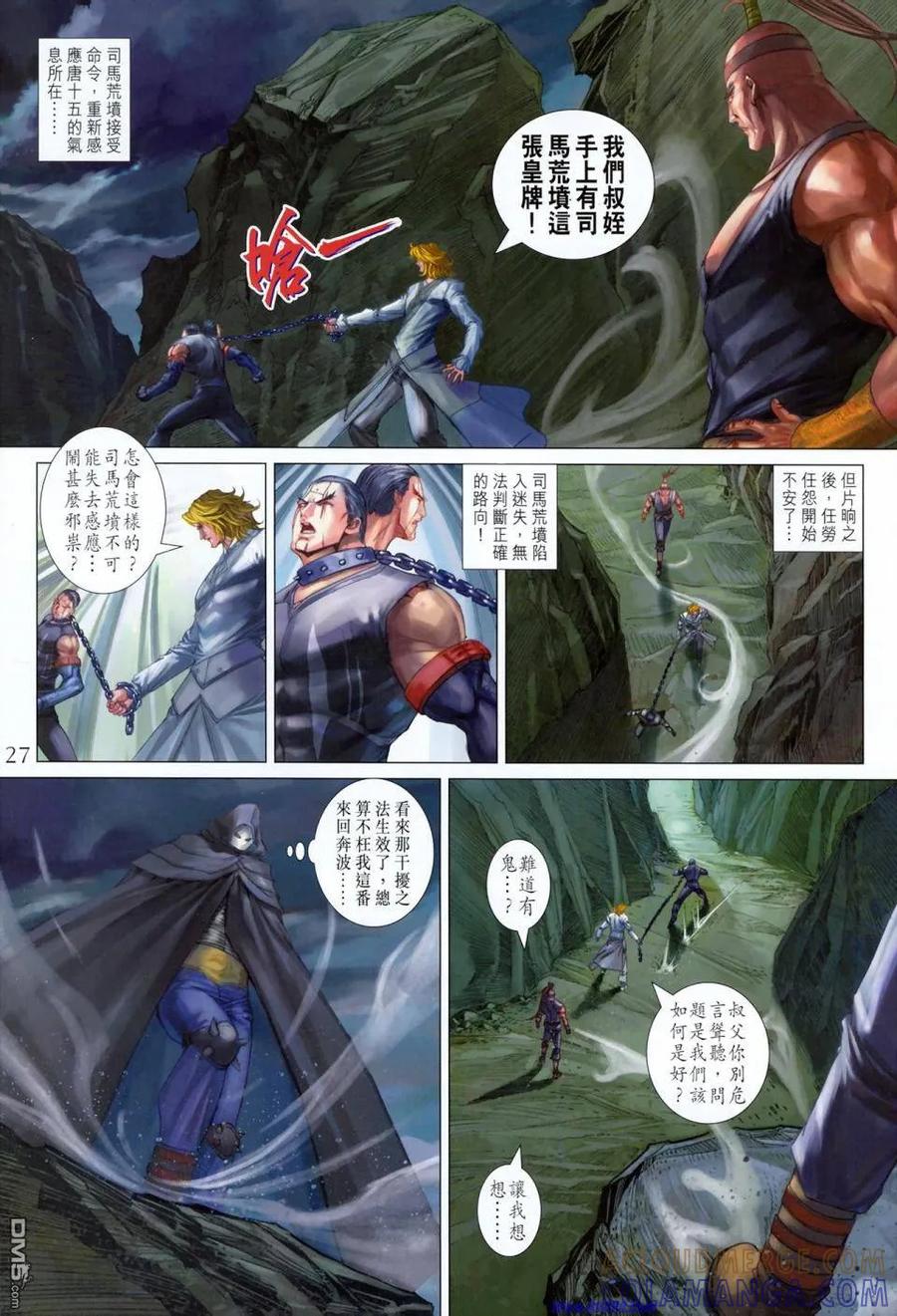 第27页
