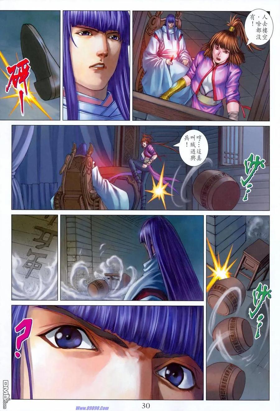 第30页