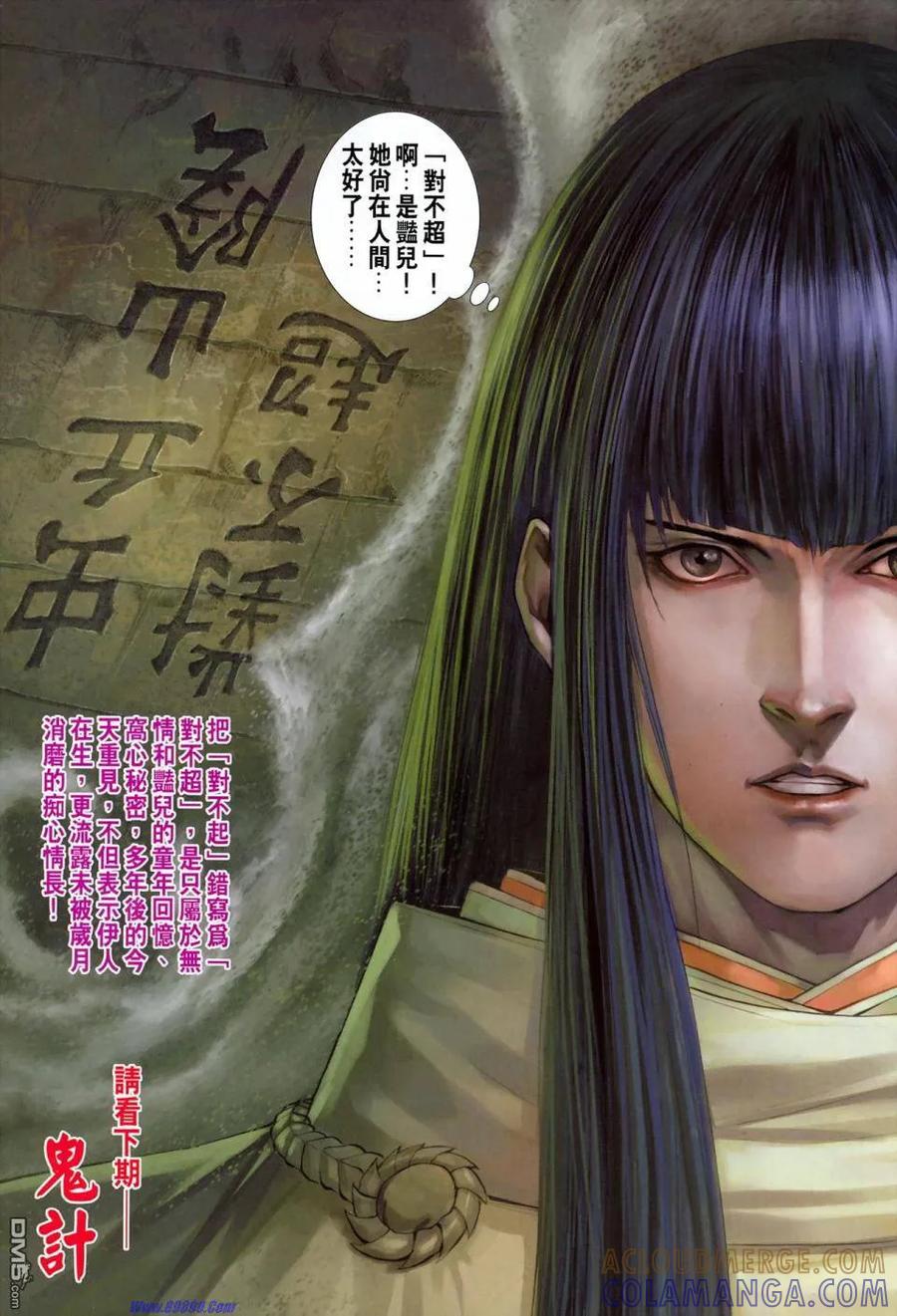 第31页