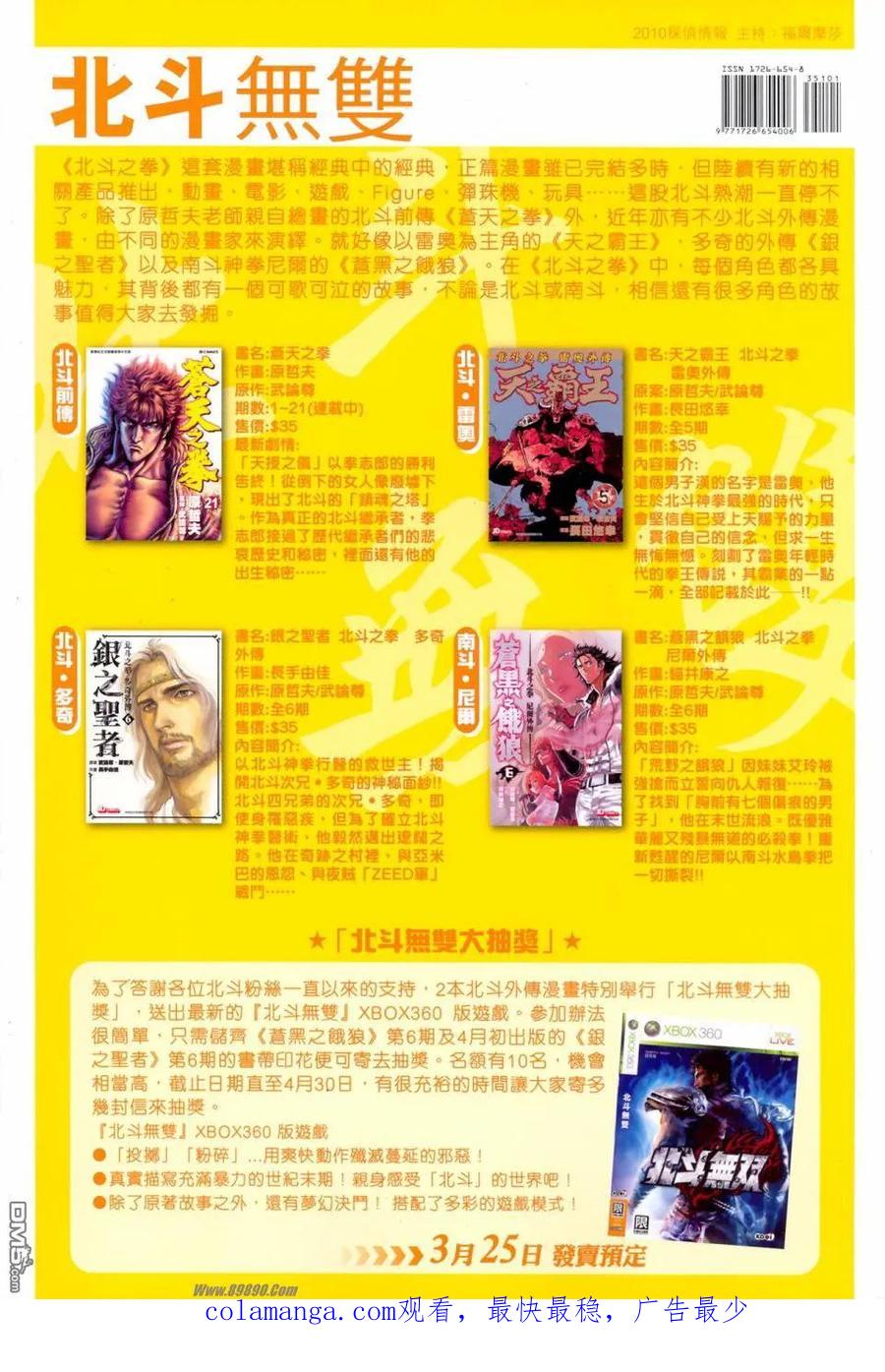 第34页