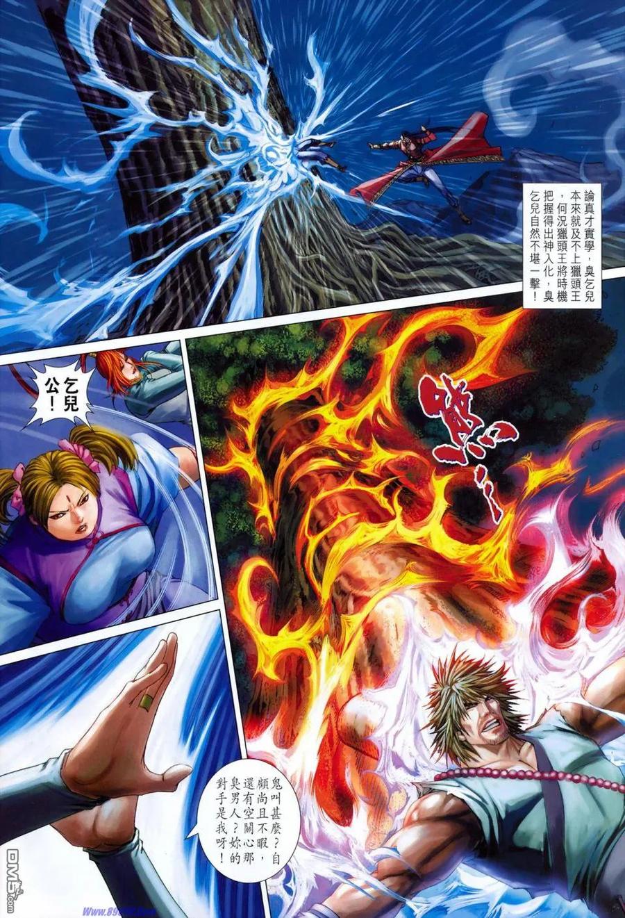第4页