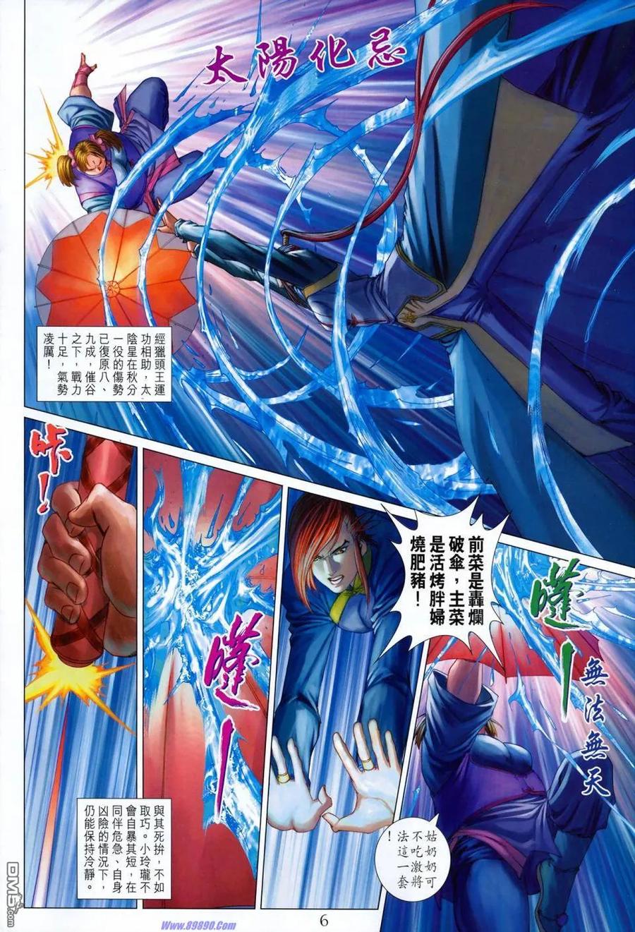 第6页