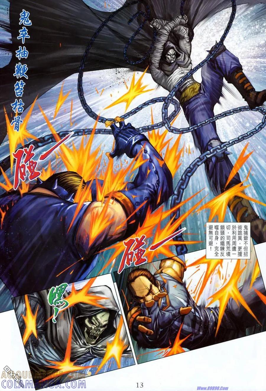 第13页