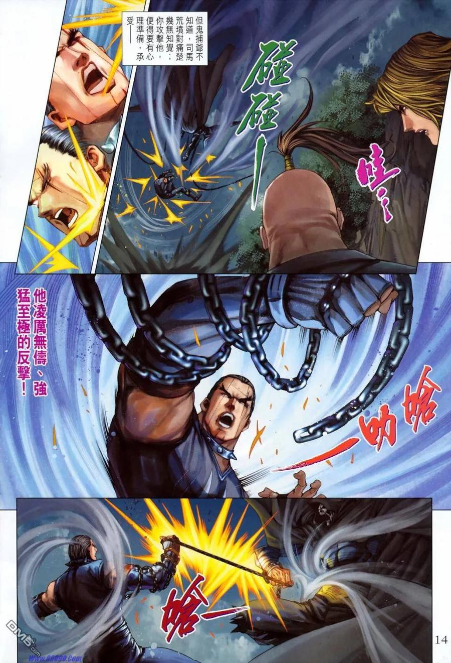 第14页