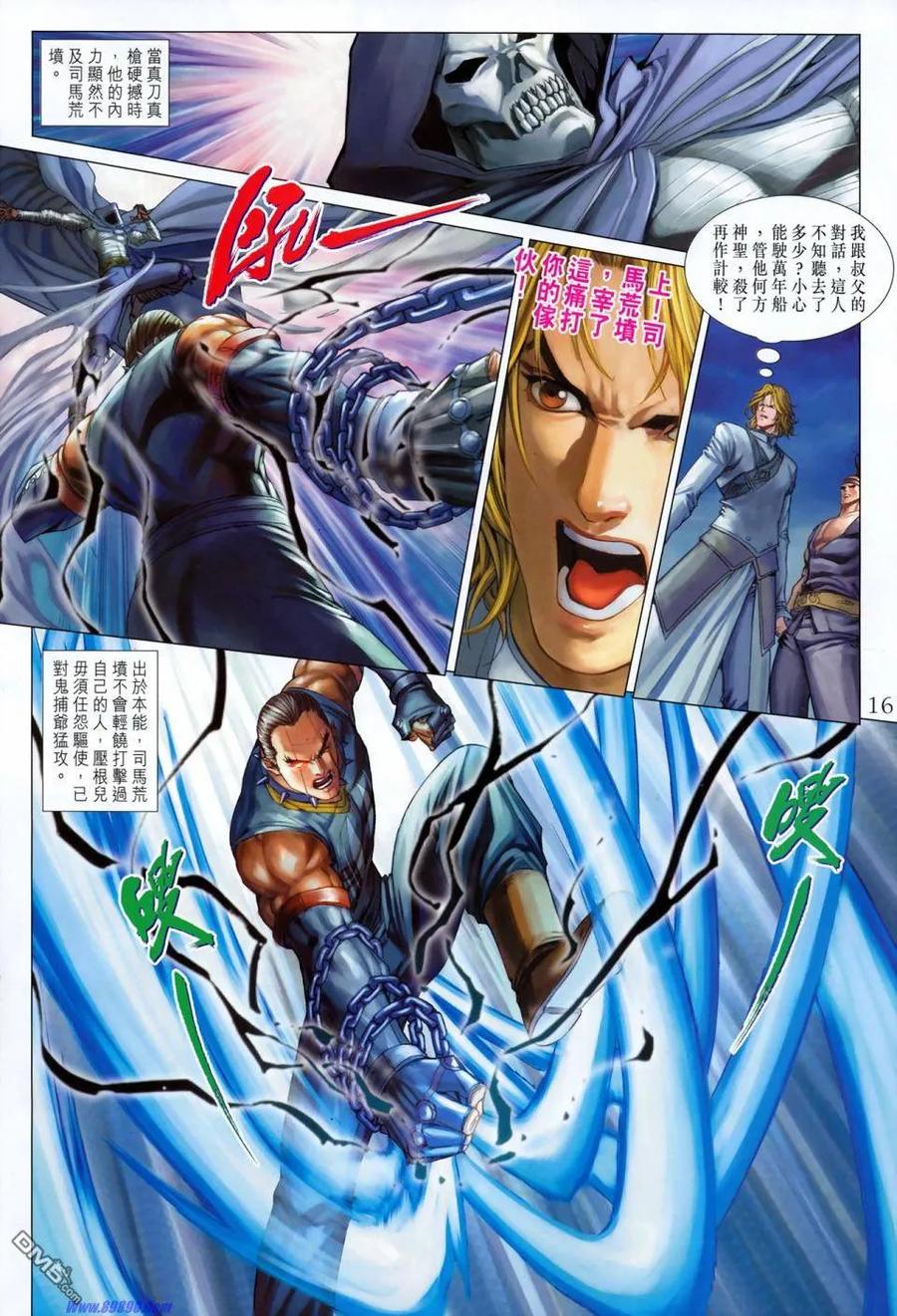 第16页