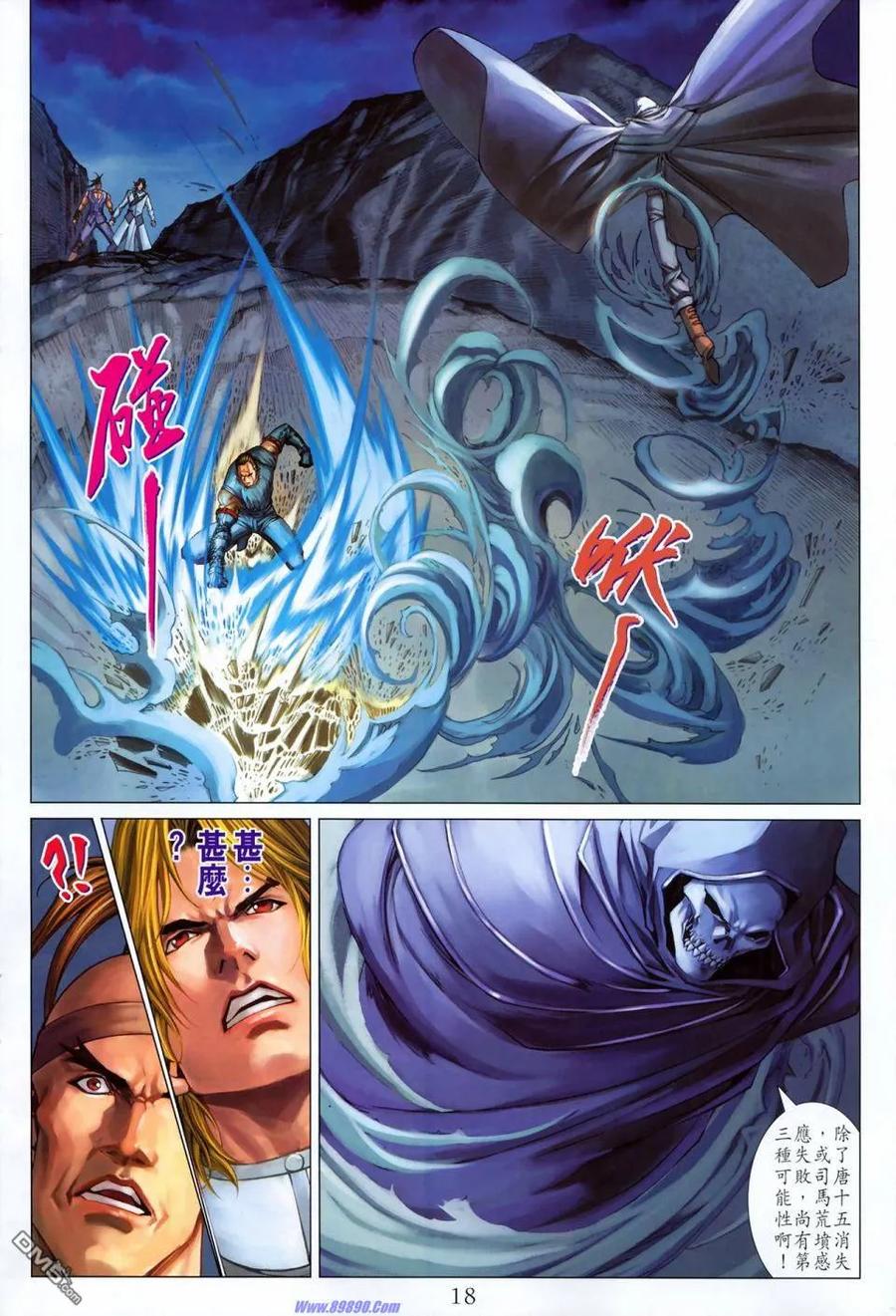 第18页