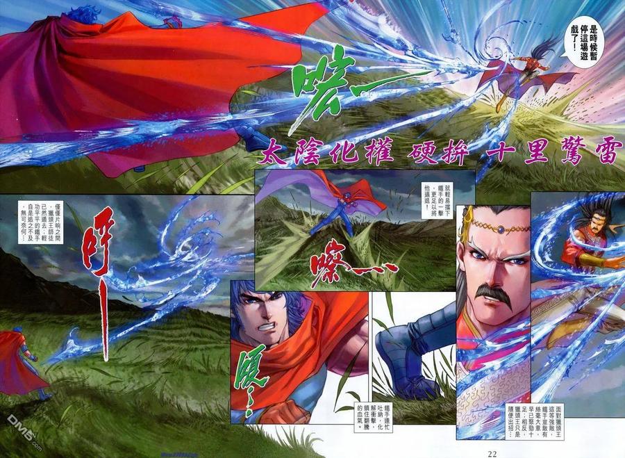 第22页
