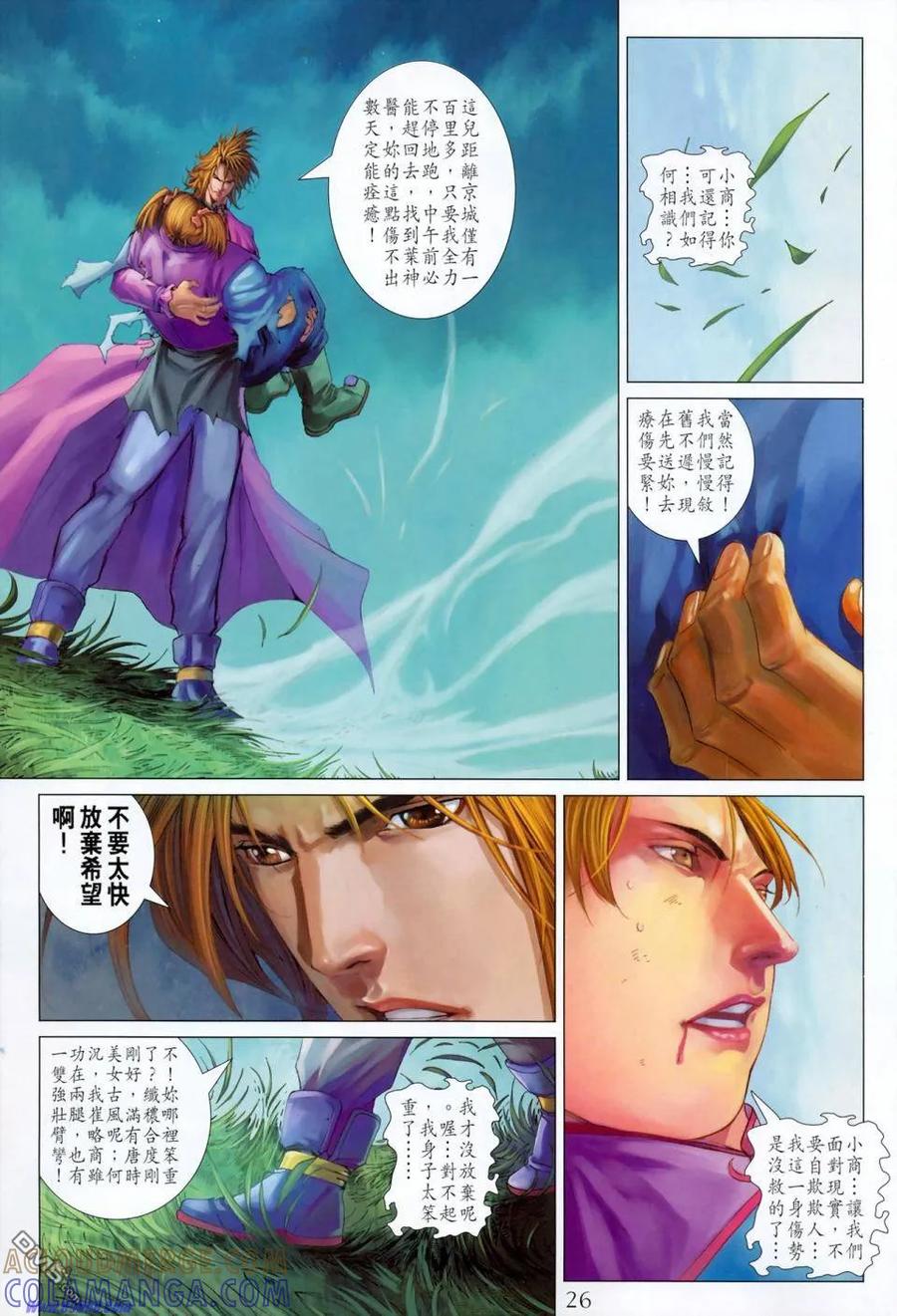 第25页
