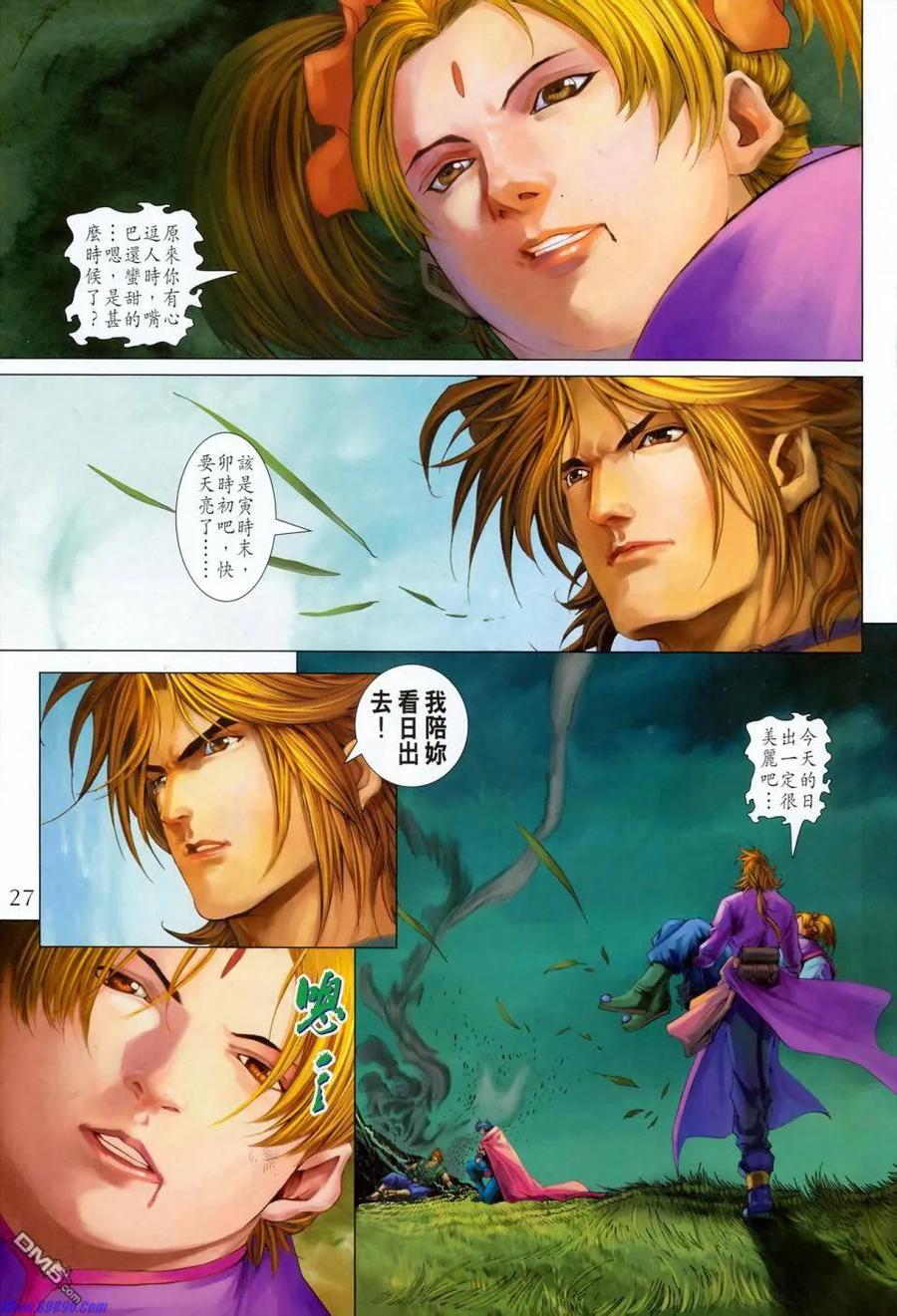第26页