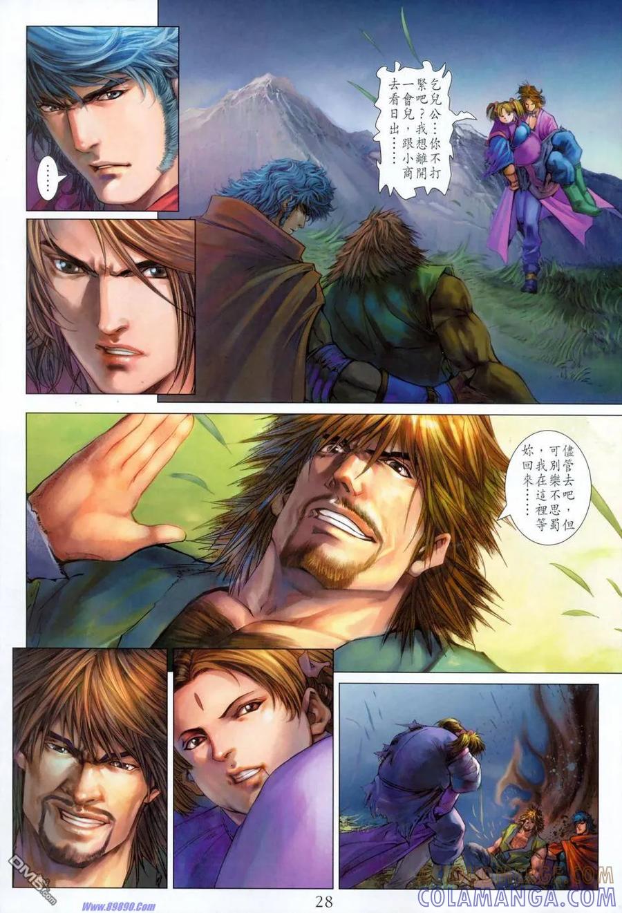 第27页