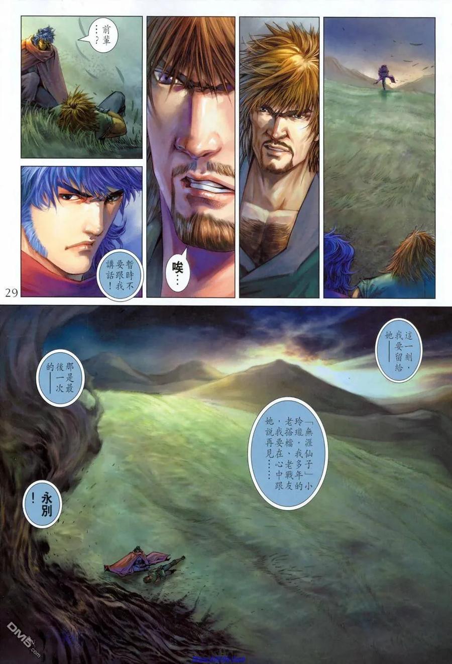 第28页