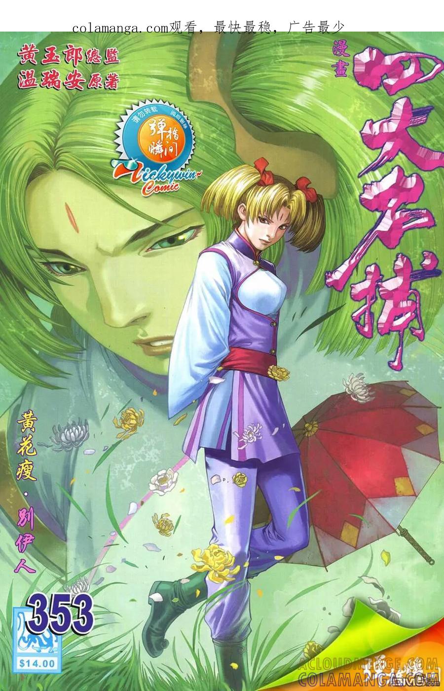 第1页
