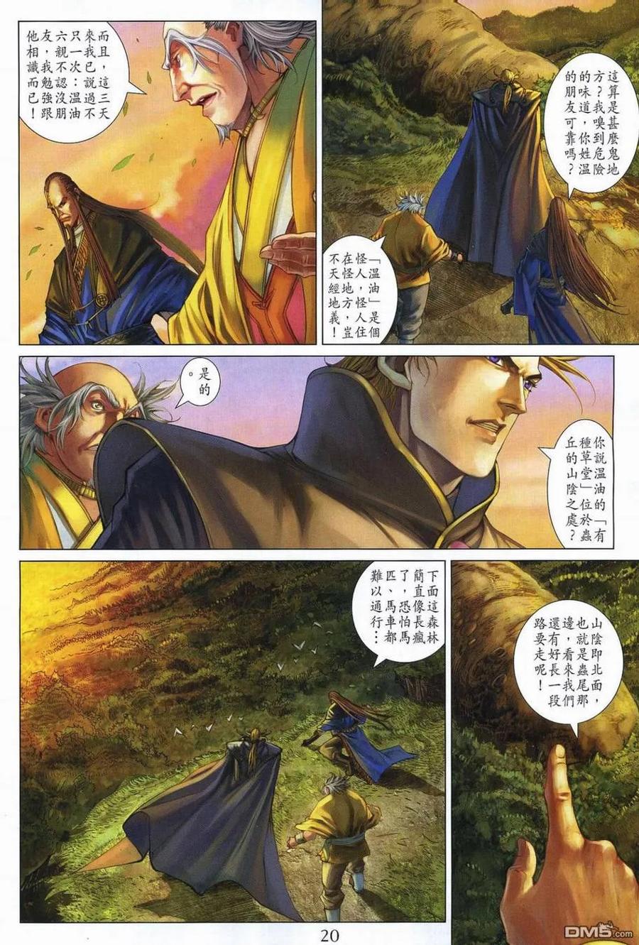 第18页