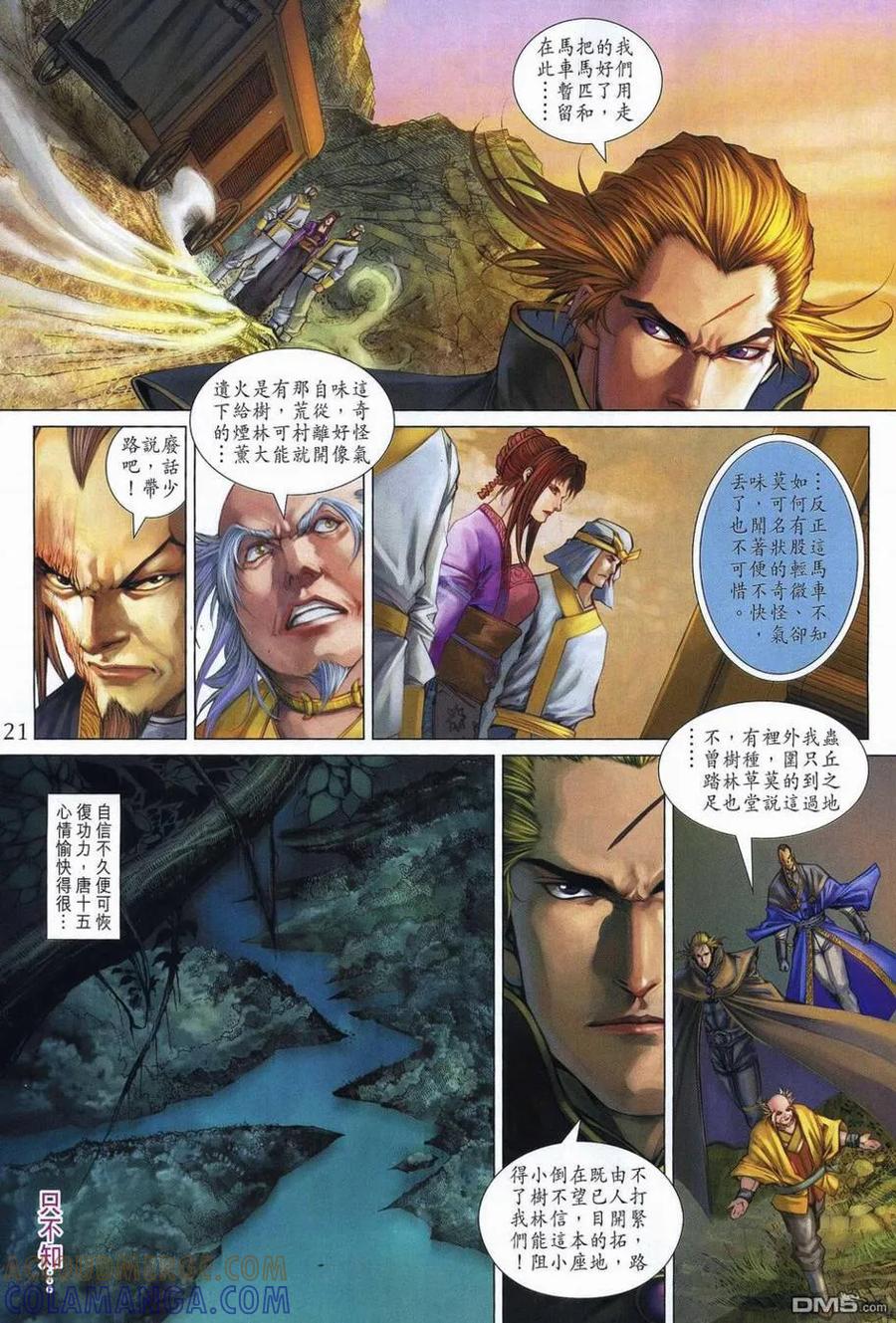 第19页
