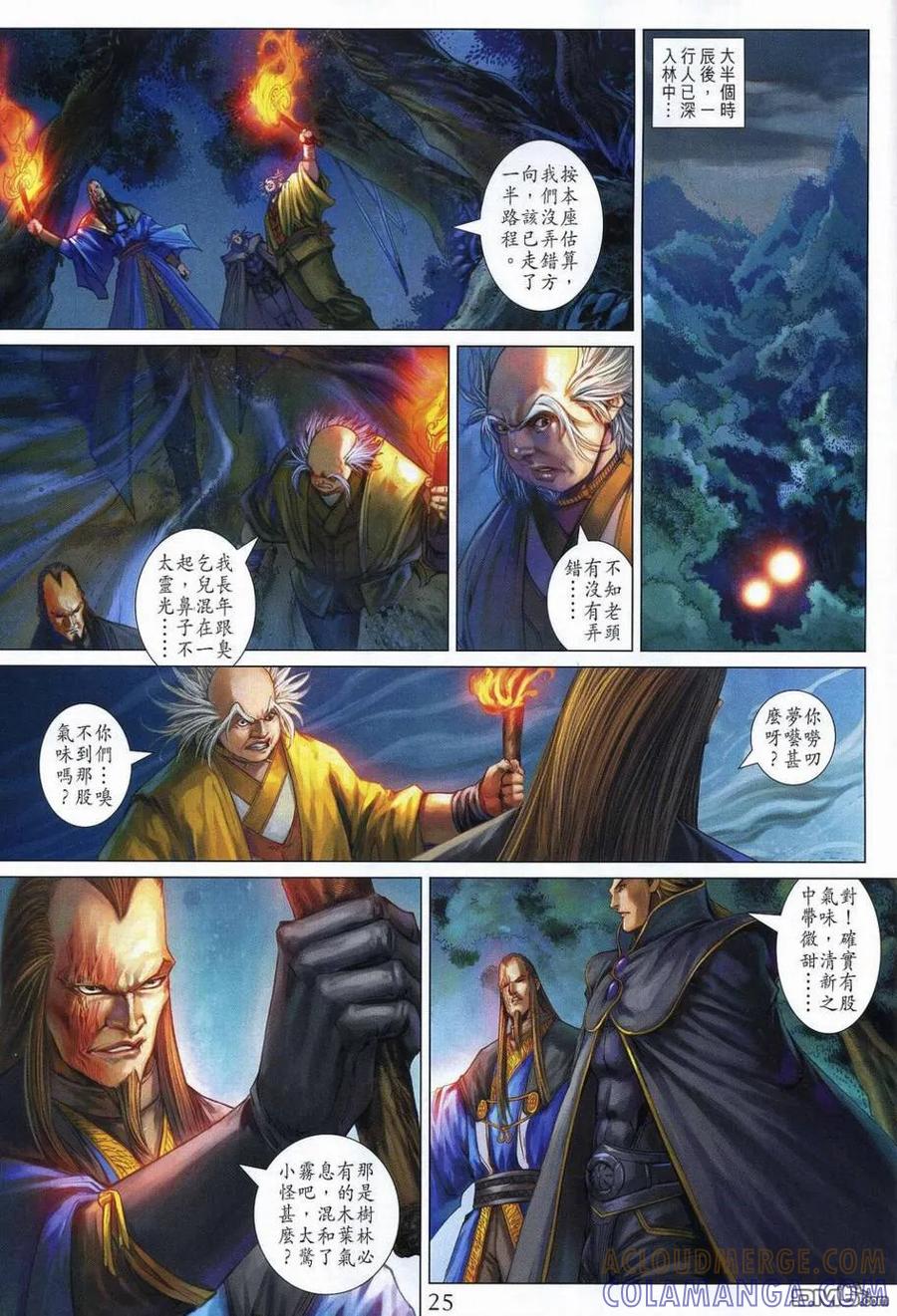 第23页