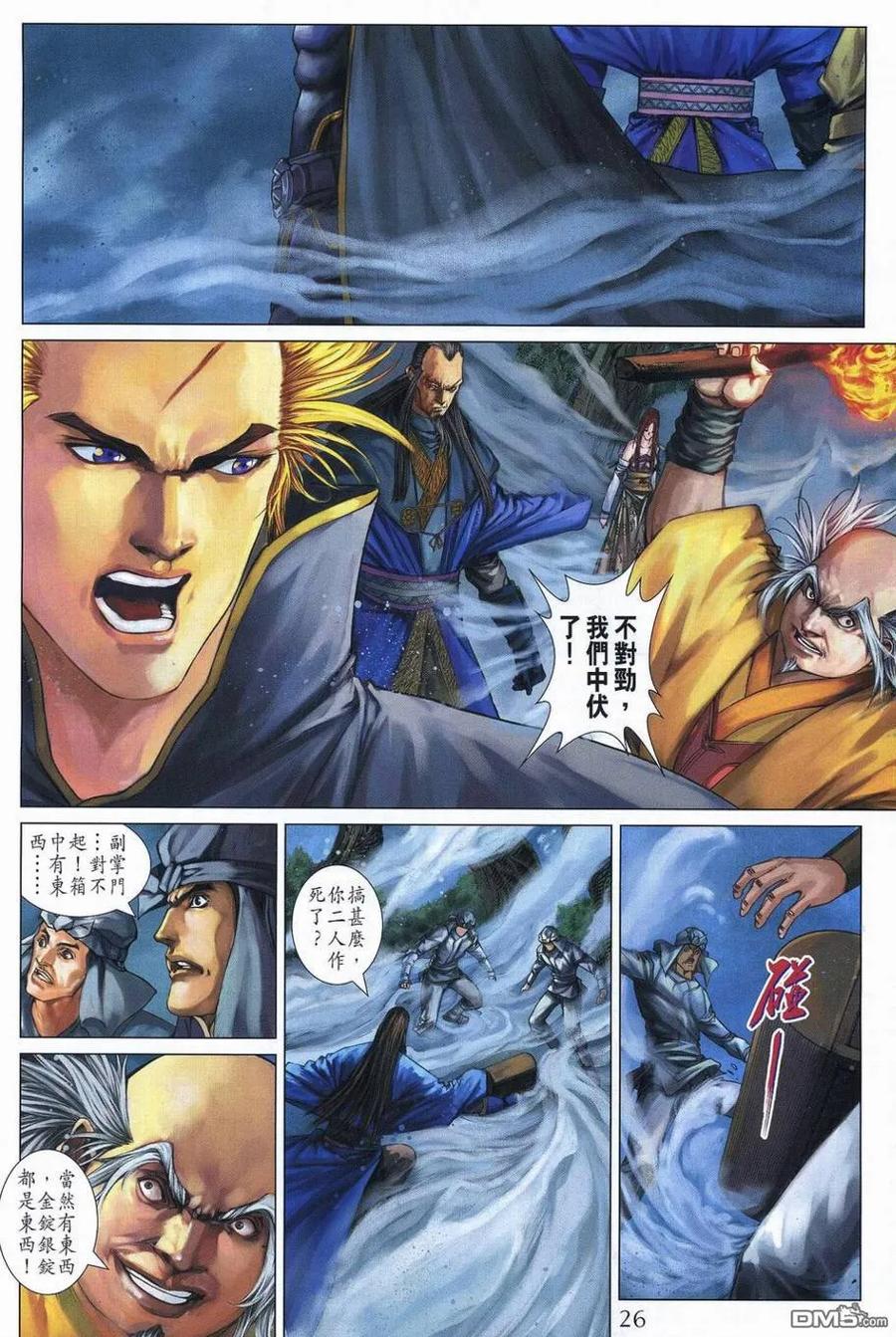 第24页