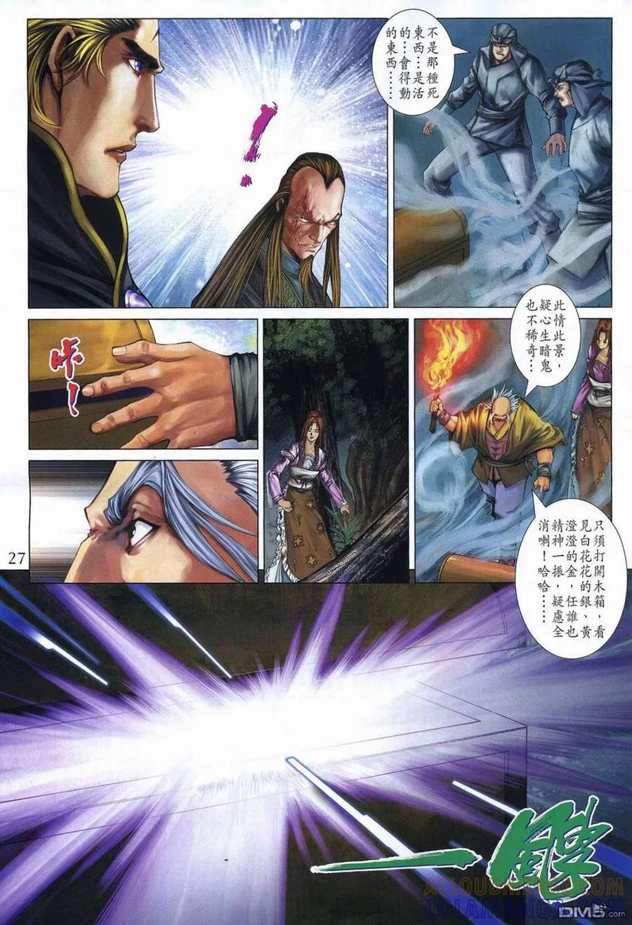 第25页