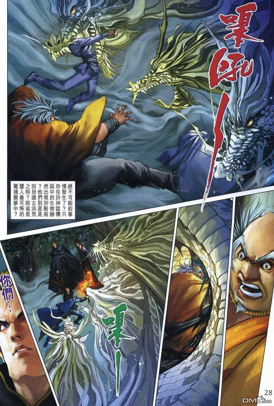 第26页