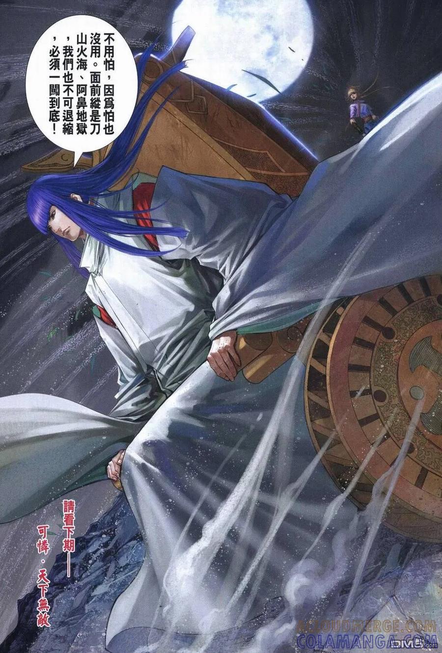 第29页