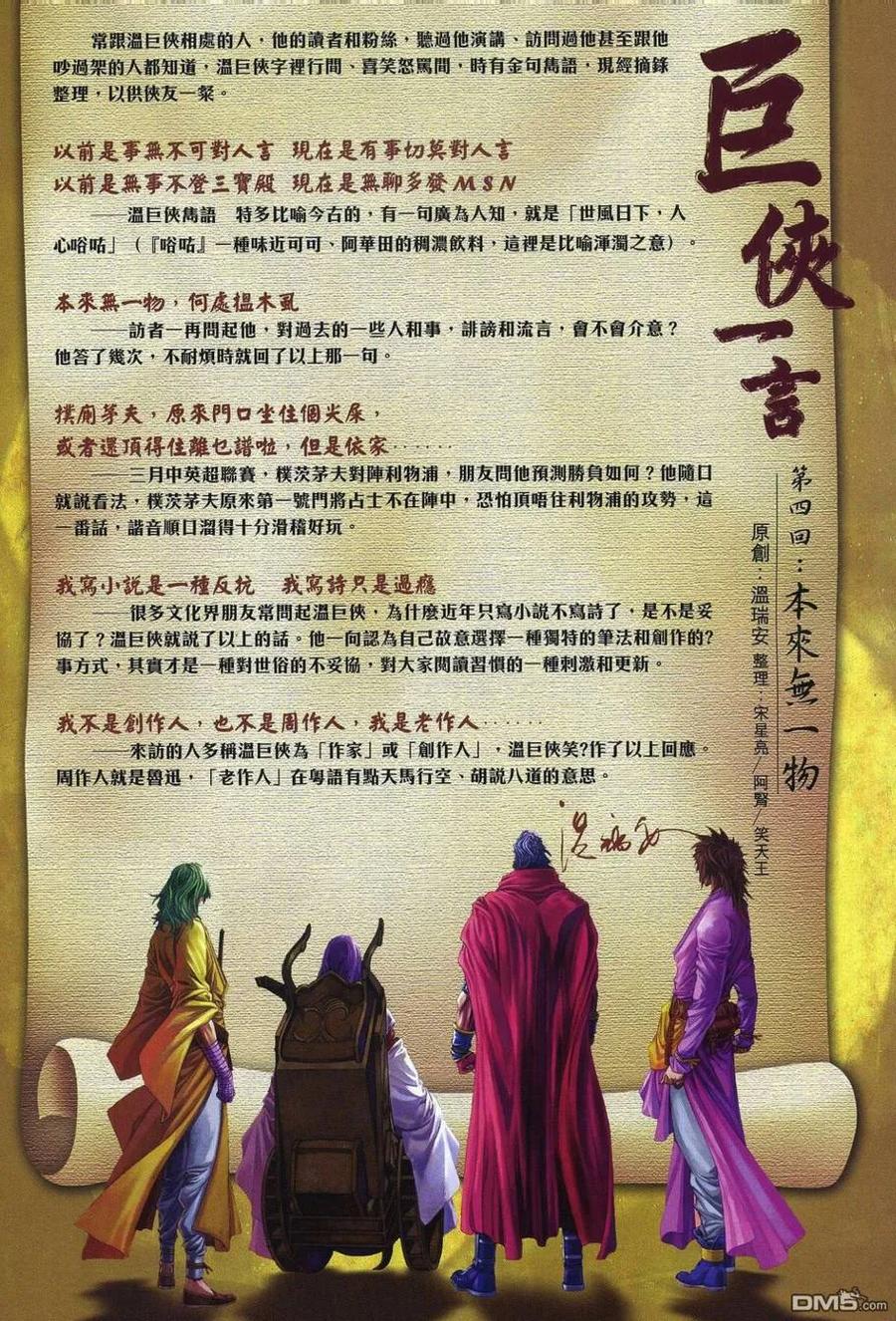 第30页