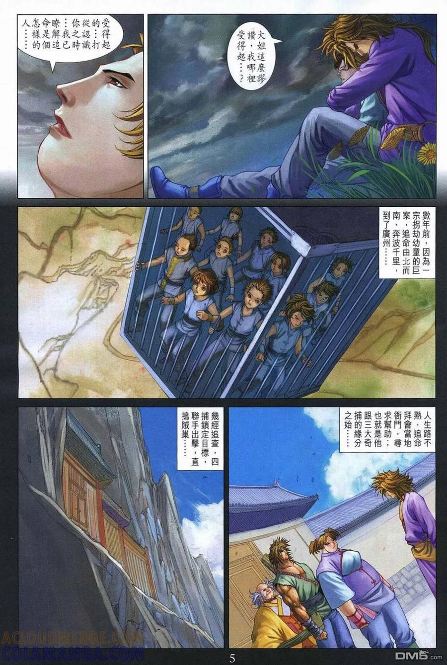 第5页