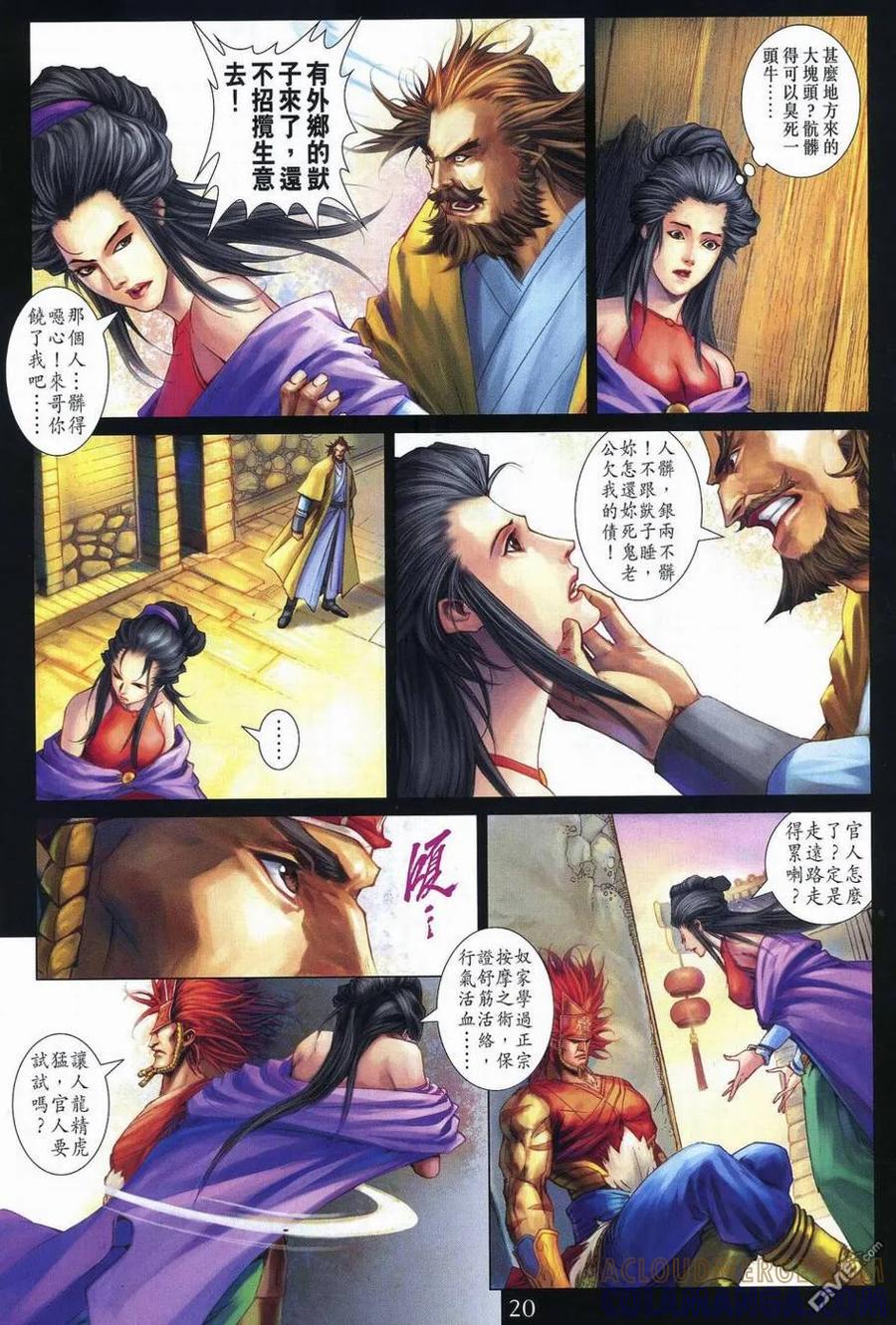 第19页