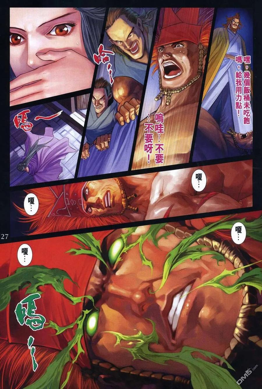 第26页