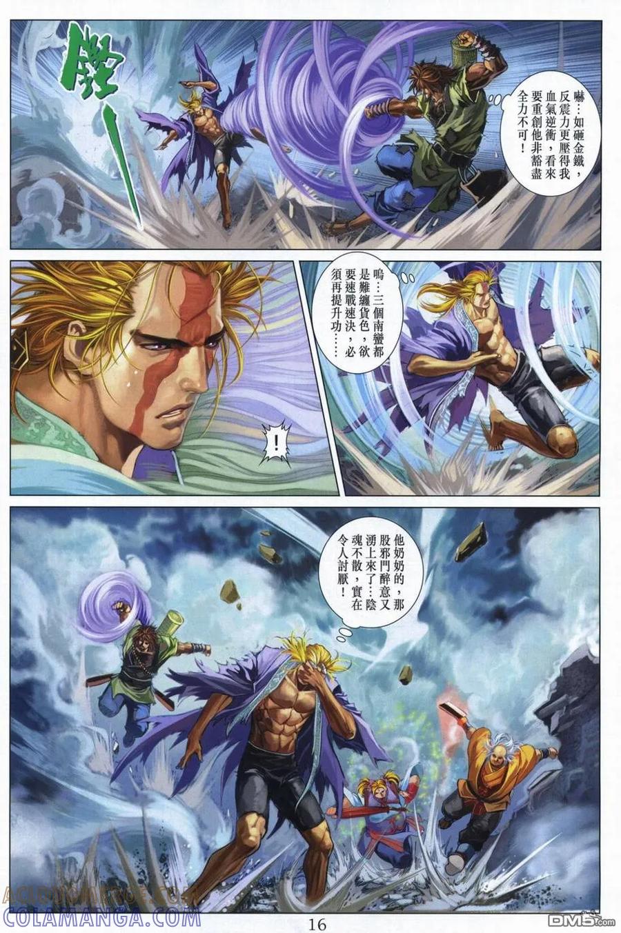 第15页