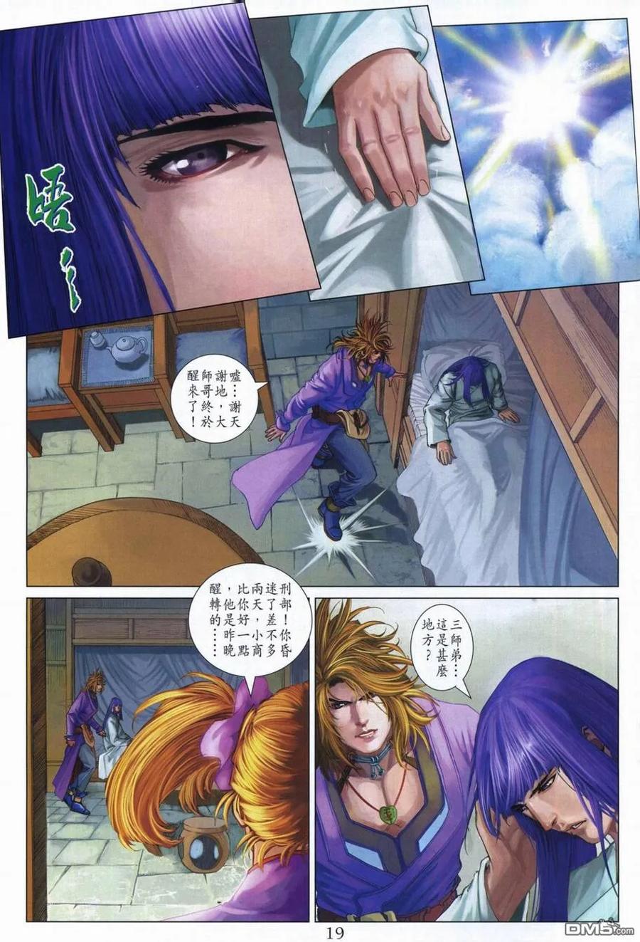 第18页