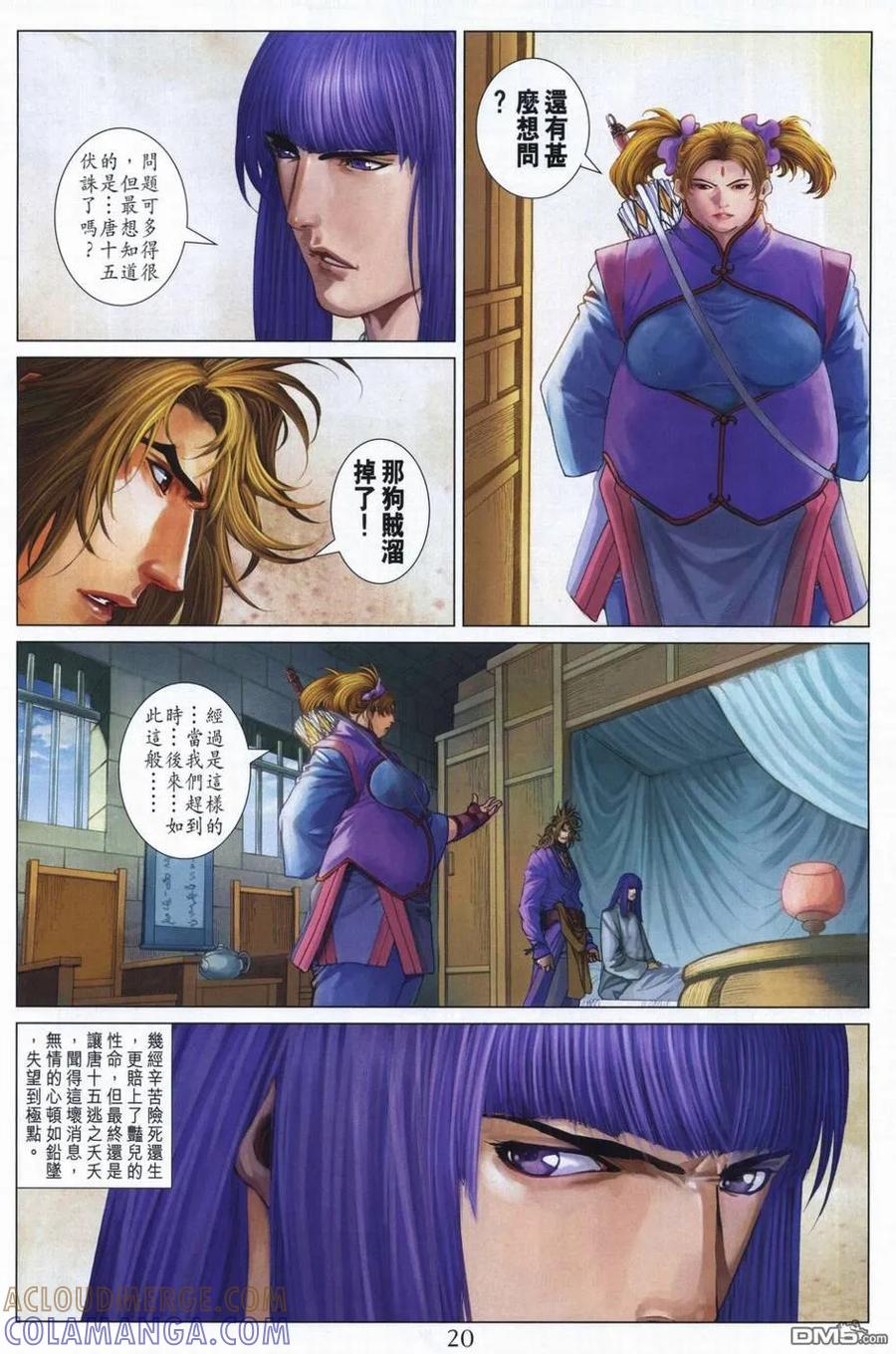 第19页