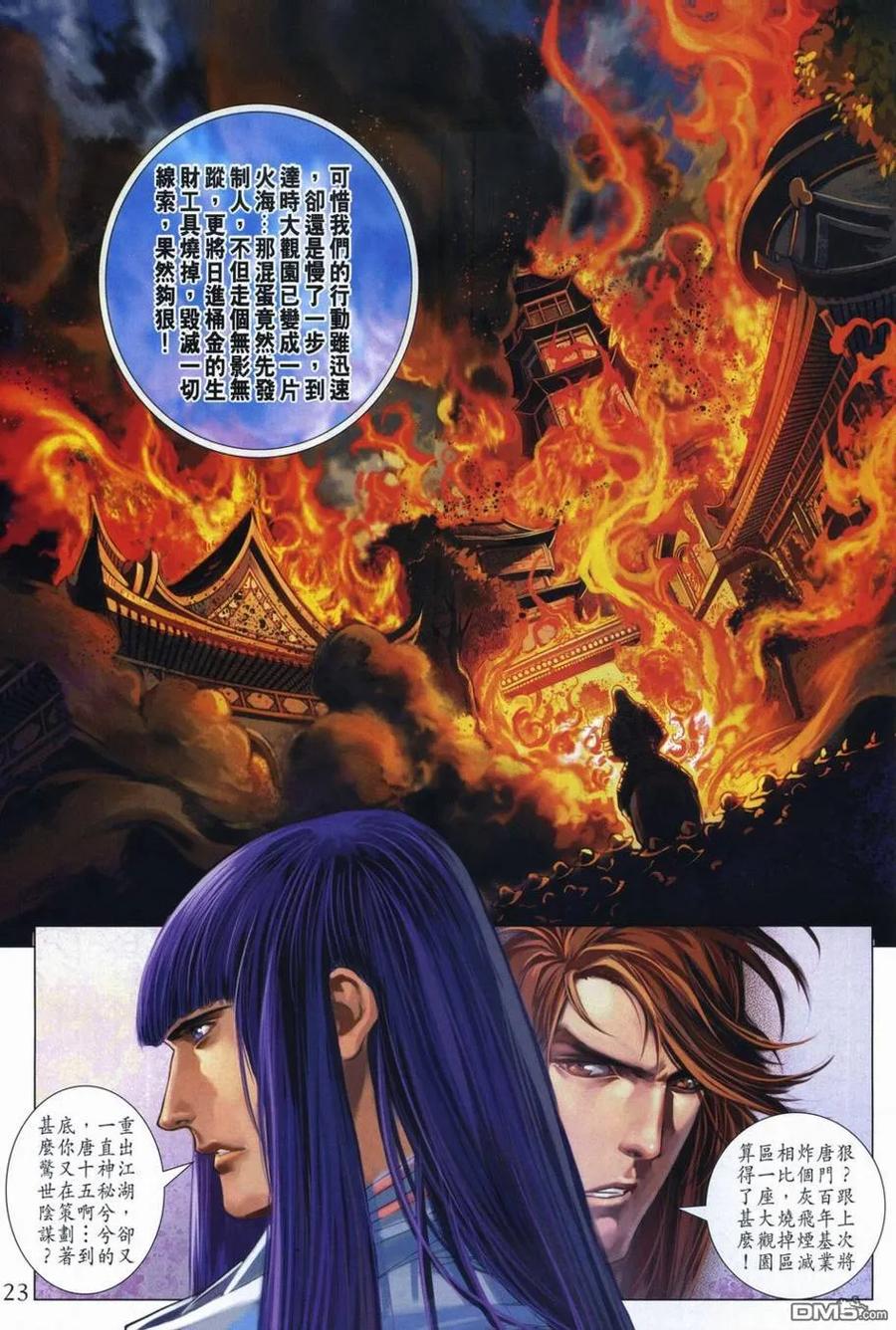第22页