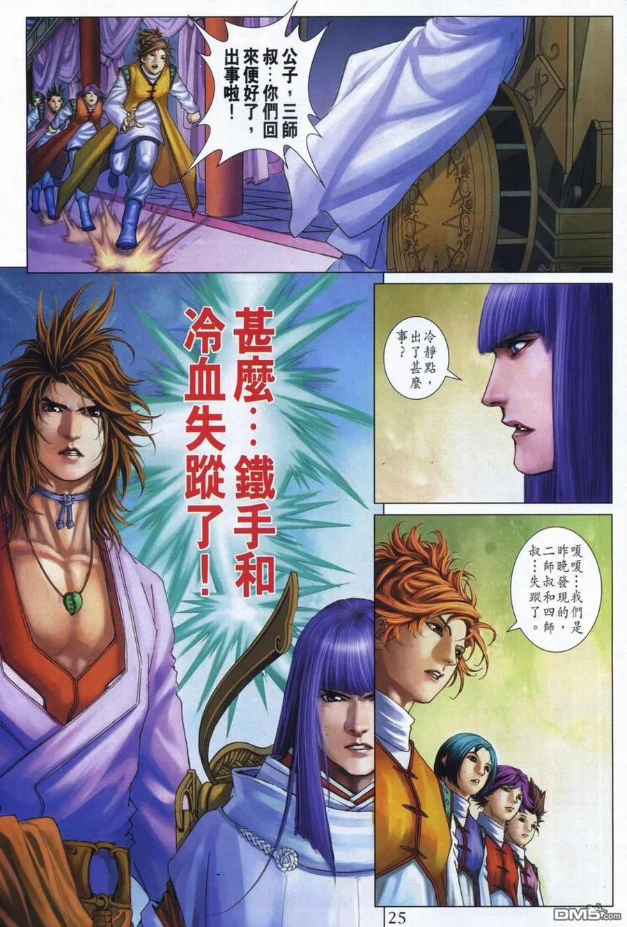 第24页