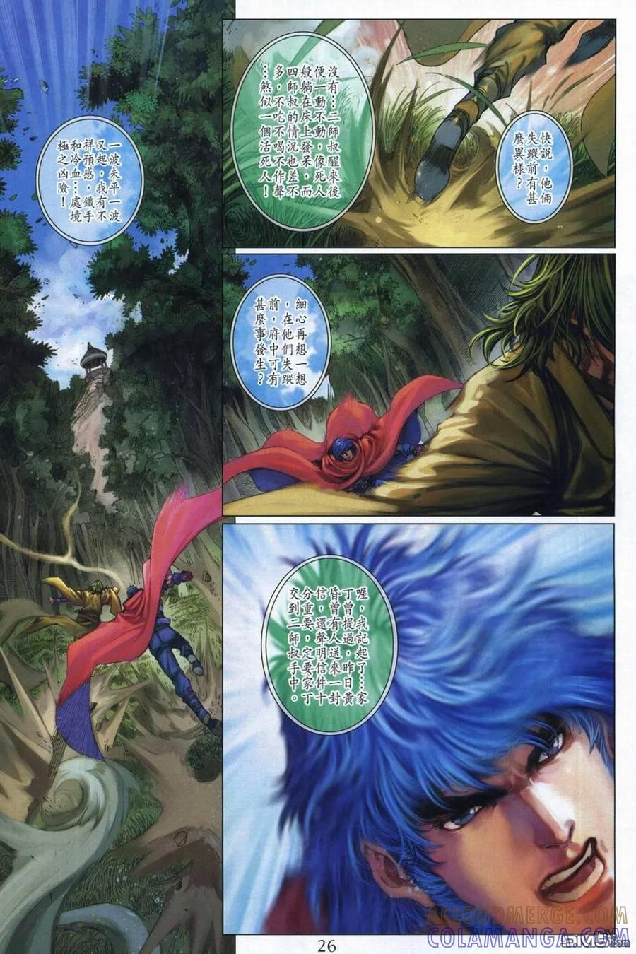 第25页