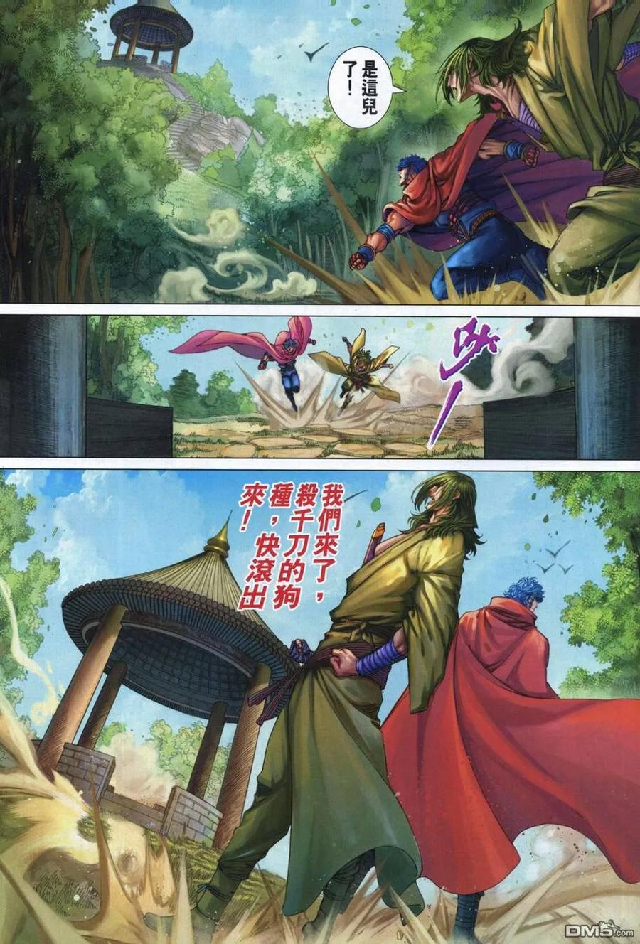 第26页