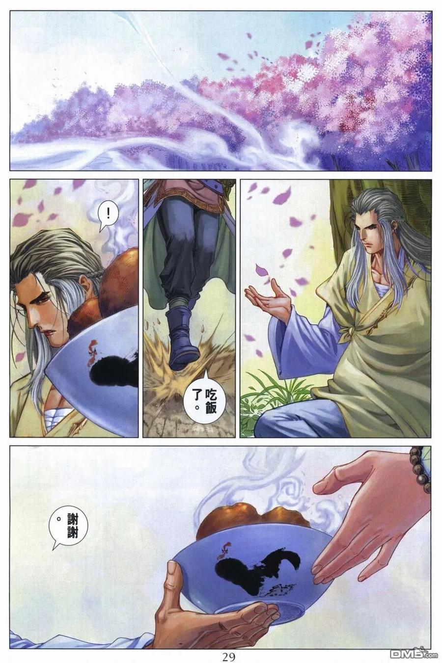 第28页