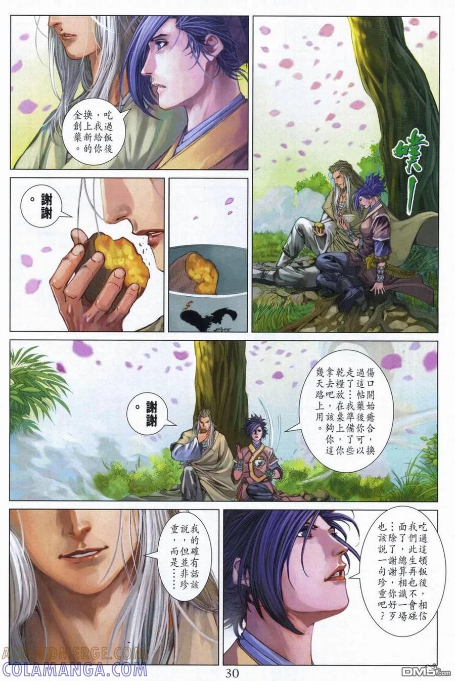 第29页