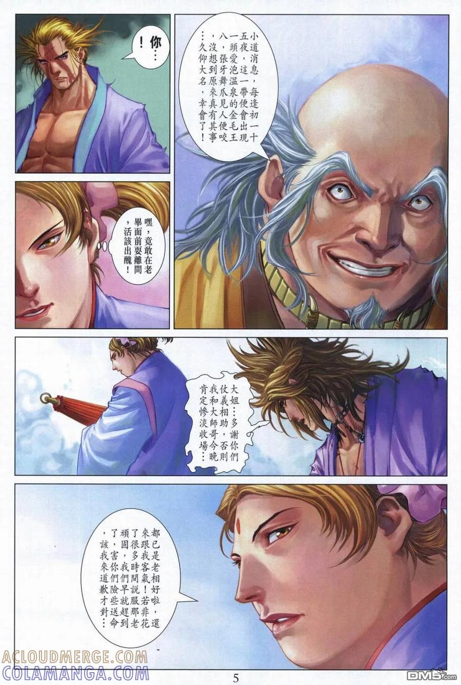 第5页