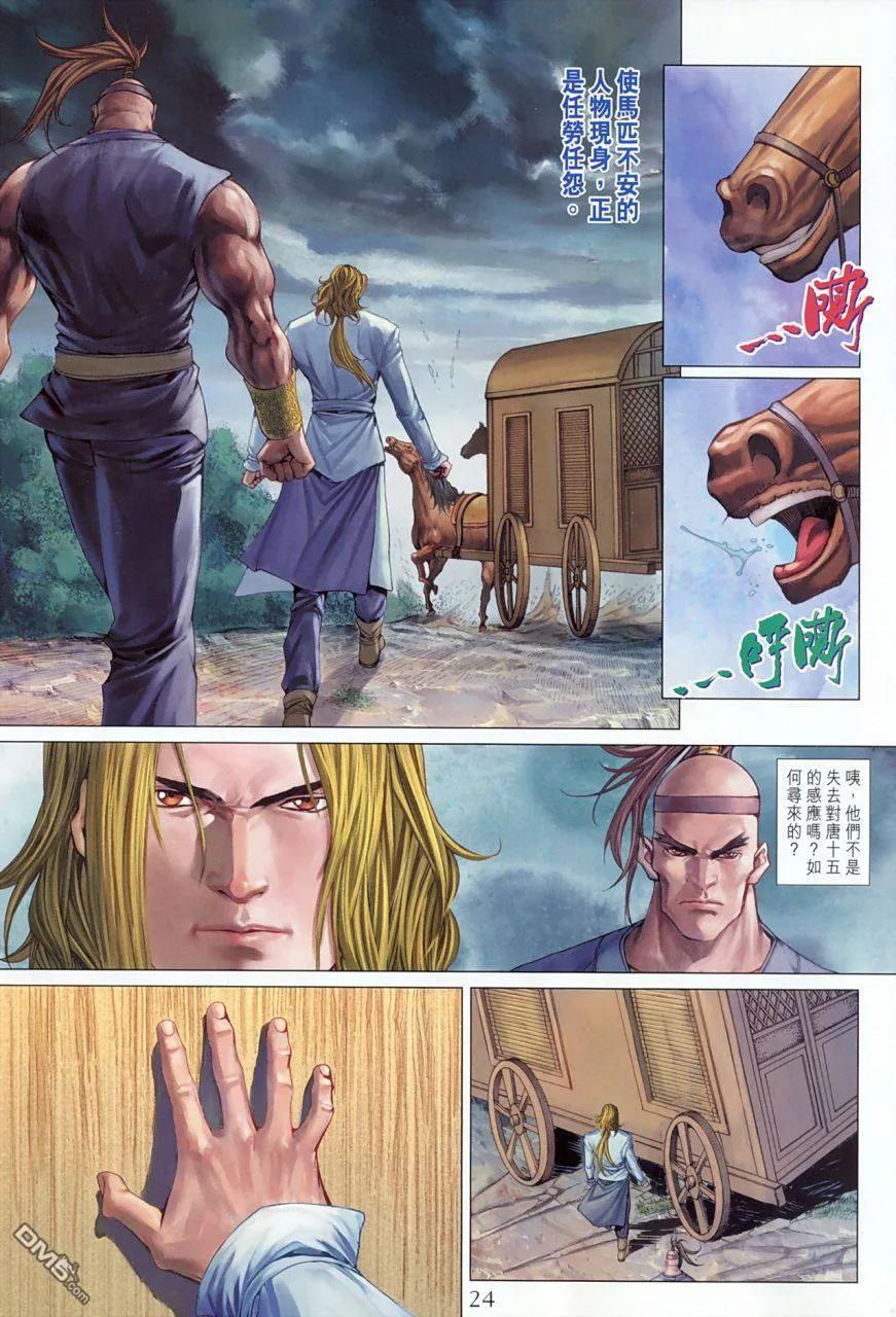 第24页