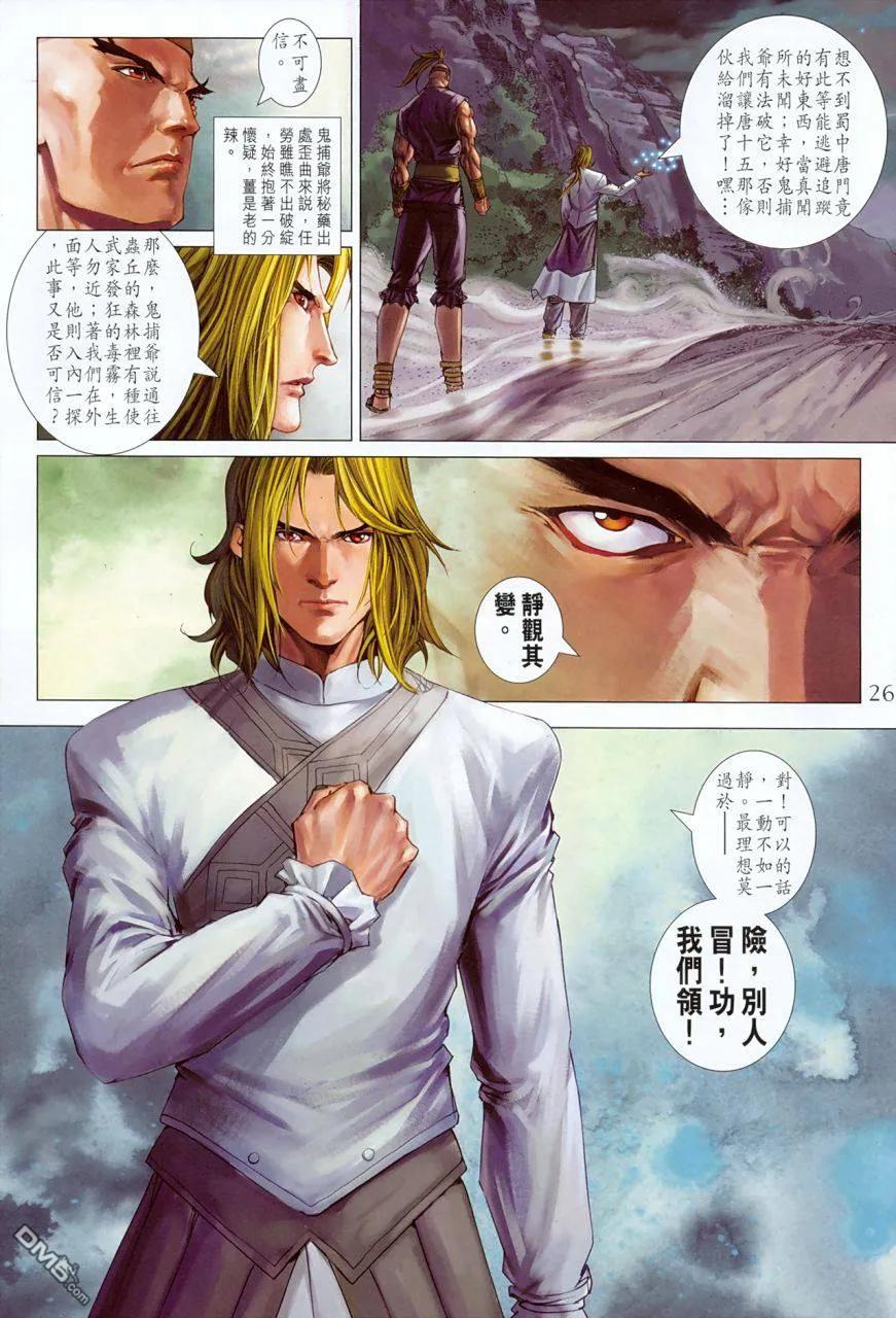 第26页