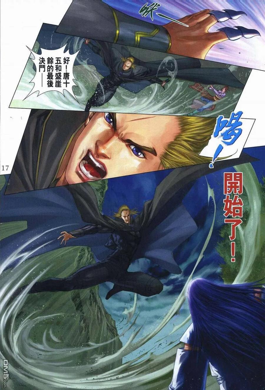 第16页