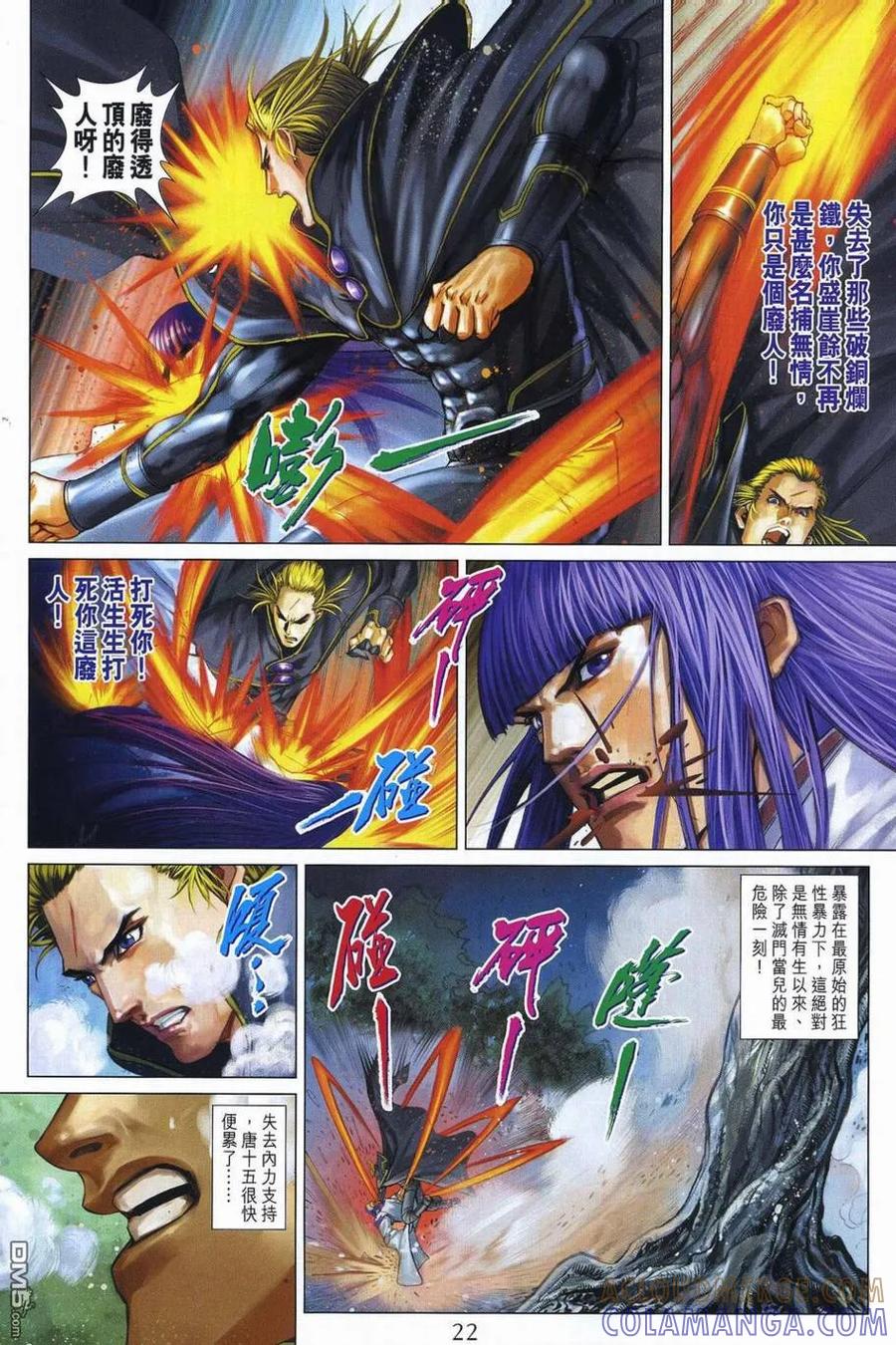 第21页