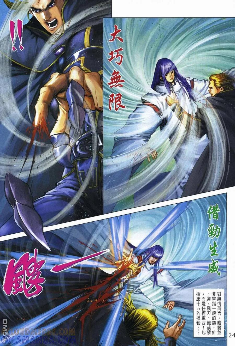 第23页